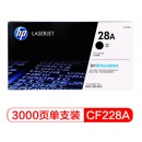 惠普(HP)28A(CF228A)原装硒鼓 黑色(支)(适用: M403/M427)