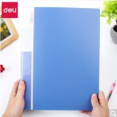 得力（deli）5260 A4资料册资料夹插页夹办公收纳透明插页 60页