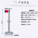 鸣固 隔离带伸缩带围栏 银行排队护栏 隔离柱警戒桩安全线 不锈钢二米线（一只装）