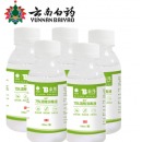 云南白药75%酒精消毒液皮肤物品消毒家用100ml*5瓶