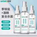 秝客 lefeke 酒精季铵盐复合消毒液喷雾剂100ml*3瓶 含酒精皮肤物品清洁餐具消毒 便携酒精喷雾