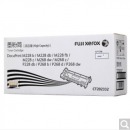富士施乐（Fuji Xerox）CT202332墨粉粉盒高容量墨粉 适用于M228b M268dw M228db 约2600页