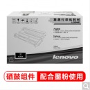 联想(Lenovo)LD2441硒鼓(适用LJ2400T LJ2400 M7400 M7450F打印机)