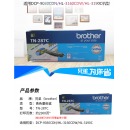 兄弟（brother）TN-287C 青色墨粉盒（适用DCP-9030CDN/HL-3160CDW/HL-3190C机型）