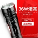 神火（supfire）GT65强光手电筒超亮远射P90充电式探照灯应急户外家用