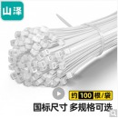 山泽(SAMZHE)自锁式尼龙扎带 大号 3.6*250mm 透明理线带束线绑带 100根/包ZD-15
