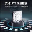 绿联 移动硬盘盒底座2.5/3.5英寸 USB3.0台式机笔记本电脑外接SATA串口机械固态ssd硬盘盒子外置硬盘座50740