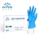 英科医疗（INTCO）一次性医用丁腈检查手套 蓝色S码 100只/盒