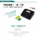 兄弟（brother）PT-D600 桌面式 标准型标签打印机