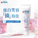 佳洁士牙膏美白香氛锁白小白管美白去烟渍去黄去牙渍牙膏 清新口气（清恬樱花香）120g 