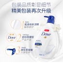 多芬（DOVE）深层营润滋养美肤沐浴乳 1000g(新老包装随机发货)