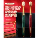 高露洁（Colgate）宽柔小宽头超细软毛牙刷套装 经典48孔 宽头成人牙刷 轻适刷 深洁齿缝2支装