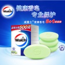威露士（walch）健康香皂 清新青柠 125g×4