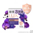  力士(Lux)精油香氛香皂 幽莲魅肤 3*115g
