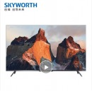 创维 Skyworth 50G51 创维50吋 50G51人工智能语音4K高清HDR液晶平板投屏网络电视机全时唤醒升级款 50G51