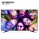 创维（SKYWORTH）65E392G 65英寸4K超高清 HDR 全面屏 商业显示 二级能效 酒店功能 人工智能家用商用电视机