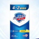 舒肤佳（Safeguard）超值6块装香皂 纯白*4＋柠檬*2（温和清洁 长效抑菌）