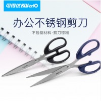 可得优高级办公剪刀7 JD-01/7蓝
