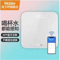 海尔（Haier)体重秤 家用健康电子秤 智能称体重秤高精准度小型 Led显示钢化玻璃运动