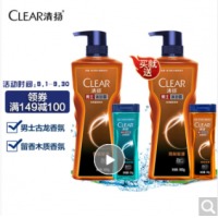 清扬（CLEAR）男士古龙香氛沐浴露 留香雨林秘境木质香氛600g+100g赠600g+100g