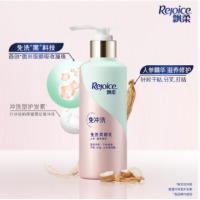 飘柔免洗护发素人参滋养修护发膜180ml 飘柔护发素自营 免洗护发素