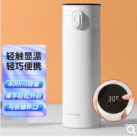 小米生态全格弹跳温显智能泡茶保温杯316不锈钢水杯子男女士大容量便携车载商务办公室泡茶杯子 弹盖温显保温杯