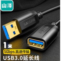 山泽(SAMZHE)USB3.0延长线 公对母 AM/AF 高速传输数据连接线 U盘鼠标键