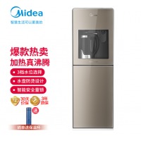 美的（Midea）饮水机家用办公立式外置沸腾胆智能自动童锁温热款YR1218S-X