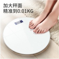 TCL电子秤称重人体秤精准电子称健康秤家用计体重秤智能减肥 皓月白