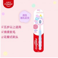 高露洁（Colgate）儿童牙刷软毛超密蓬蓬丝清洁口腔小刷头细毛单支装(颜色随机发货)