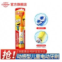 高露洁（Colgate）动感型儿童电动牙刷软毛宝宝牙刷小头牙刷网红牙刷