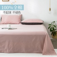 南极人新疆棉全棉纯棉床单单件双人高支高密床上用品可配三4件套 豆沙【全棉 不起球】 床单-2.0米宽床用245x270cm