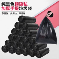黑色垃圾袋家用加厚手提式中号大号背心款厨房一次性拉圾袋塑料袋 36*58cm加厚款