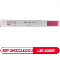京瓷 (Kyocera) TK-8338M红色墨粉盒 适用于京瓷3252ci 3253ci