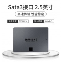 三星870 QVO SSD固态硬盘2T台式机笔记本电脑通用 SATA3接口2.5吋