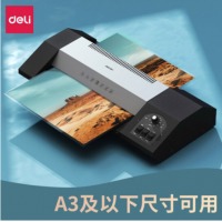 得力(deli) A3/A4商用办公塑封机 多档位调节过膜机 全金属大功率耐用压膜 自动进退膜 照片文件覆膜机3890