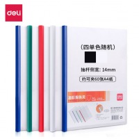 得力(deli)5只A4加宽加厚15mm拉杆夹 透明抽杆文件夹报告夹 资料简历夹5532白色