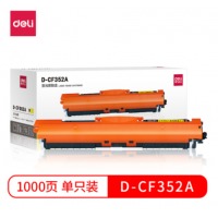 得力 （deli）D-CF352A 激光碳粉盒(黄) 适用机型HP Color Laser