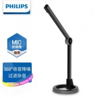  飞利浦（PHILIPS）电脑麦克风 网课会议多用途有线话筒 游戏对讲耳麦 高敏过滤杂音可折叠 3.5mm适用SHM1008