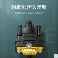 绿联（UGREEN）工程级VGA线缆 台式主机笔记本电脑接显示器投影仪高清视频转接线延长线