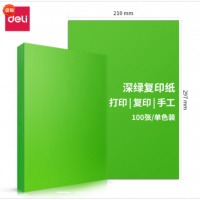 得力（deli）A4 80g 深绿彩色纸 100张/包 7758