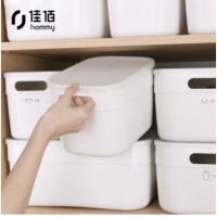 佳佰日式简约收纳盒多功能储物箱收纳箱杂物整理箱1大2小 3件套