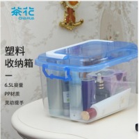 茶花收纳箱口罩收纳盒整理箱子储物箱塑料箱家用药箱药盒式便携手提式6.5L蓝