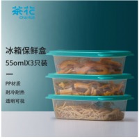 茶花收纳盒冰箱保鲜盒 厨房用品饺子冷冻盒储物盒子 便当盒食饭盒品盒550ml 蓝色 3支装
