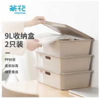 茶花化妆品收纳盒化妆盒 桌面收纳盒首饰遥控器口红手机整理盒玩具储物盒收纳箱9L 2支装