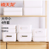 禧天龙 日系饰品收纳盒 化妆品收纳箱 内衣小件整理箱 浴室用品储物箱 大中小4件套