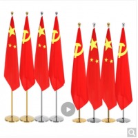 易利丰 会议室党旗落地国旗摆件带杆 五星红旗办公室内立式 2米可伸缩金色不锈钢落地旗杆标准底座旗架配国旗