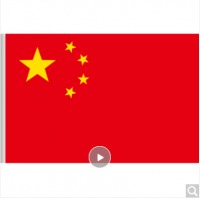  优和（UHOO） 6193 中国国旗 3号 128*192cm 1面旗帜/包 纳米防水防晒 五星红旗