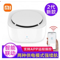 小米（MI）米家驱蚊器智能版2便携无烟灭蚊器电蚊香长效驱蚊室内家用商用婴儿蚊香杀虫器 米家