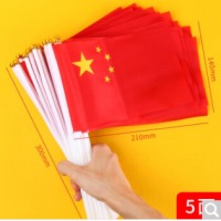晨光手摇国旗摆件户外中国五星红旗国旗带杆纳米防水国旗防晒国庆节导游带杆手持小号手挥旗 5面手摇旗